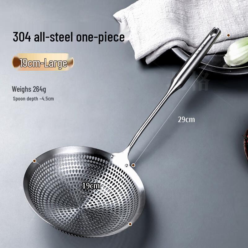 304 Stainless Steel Slotted Spoon Set
304 Stainless Steel Slotted Spoon Set