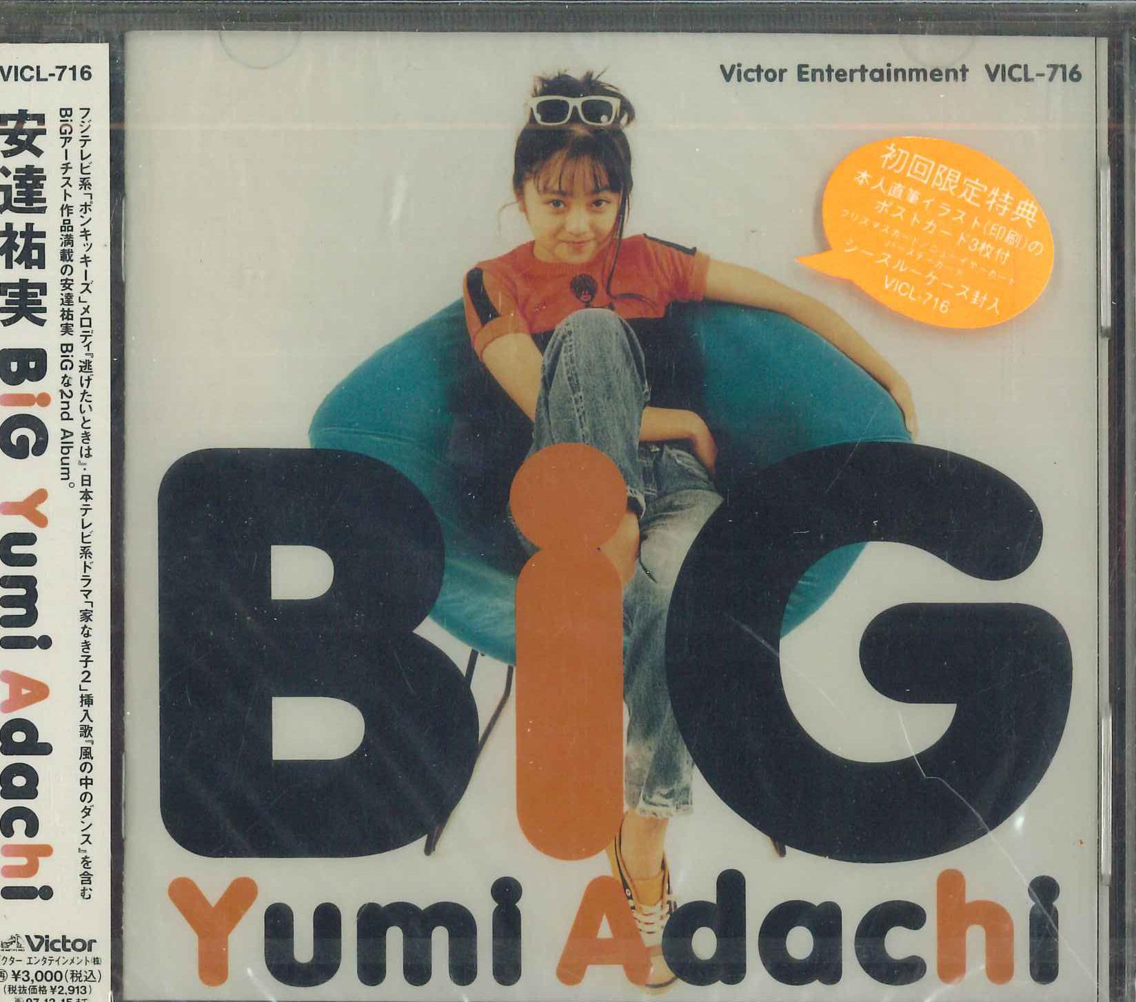 CD YUMI ADACHI, KENZO SAEKI, SUNPLAZA - BiG VICL716PROMO VICTOR Japan Obi Japanese Pop/Rock Used
CD YUMI ADACHI, KENZO SAEKI, SUNPLAZA - BiG VICL716PROMO VICTOR Japan Obi Japanese Pop/Rock Used