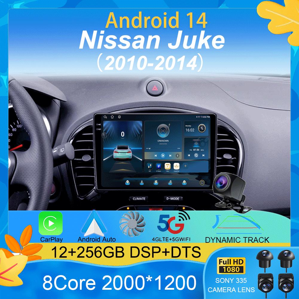 Android 14 Автомобильное радио для Nissan Juke 2010 - 2014 Мультимедийный видеоплеер GPS Стерео Навигация Нет 2din 2 din dvd CHINA
Android 14 Автомобильное радио для Nissan Juke 2010 - 2014 Мультимедийный видеоплеер GPS Стерео Навигация Нет 2din 2 din dvd CHINA