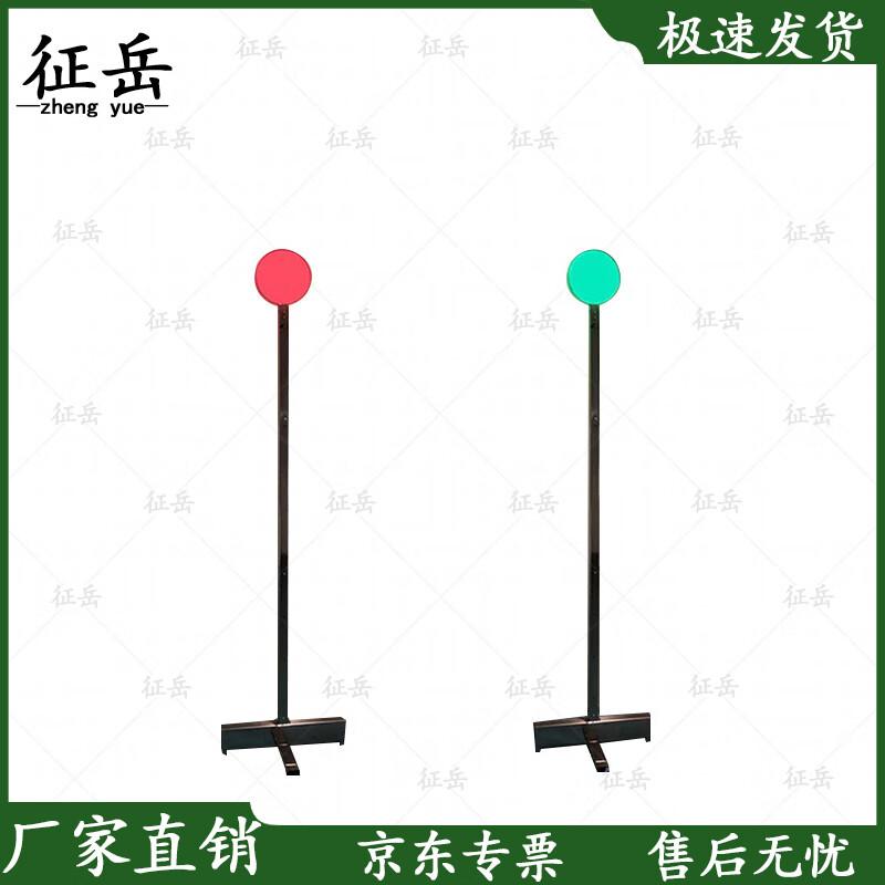 Zhengyue Red-Green Night Signal Marker Board
Zhengyue Red-Green Night Signal Marker Board