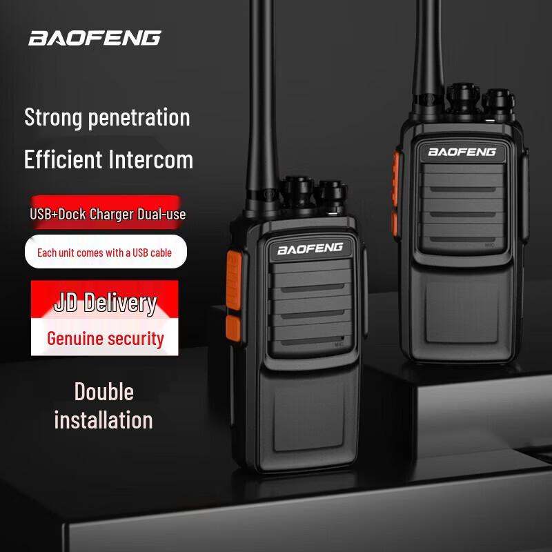 BAOFENG BF-888S Plus Professional Handheld Walkie-Talkie Twin Pack (CN version)
BAOFENG BF-888S Plus Professional Handheld Walkie-Talkie Twin Pack (CN version)
