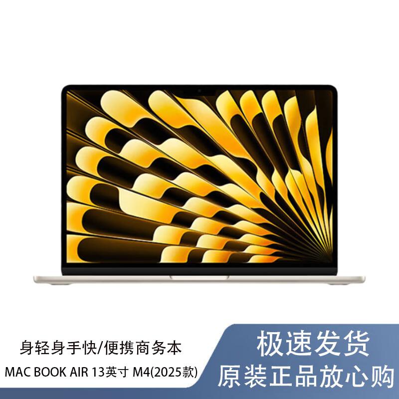Apple 2025 MacBook Air 13-inch (CN version) 10+10 Core, 24GB RAM, 512GB SSD
Apple 2025 MacBook Air 13-inch (CN version) 10+10 Core, 24GB RAM, 512GB SSD