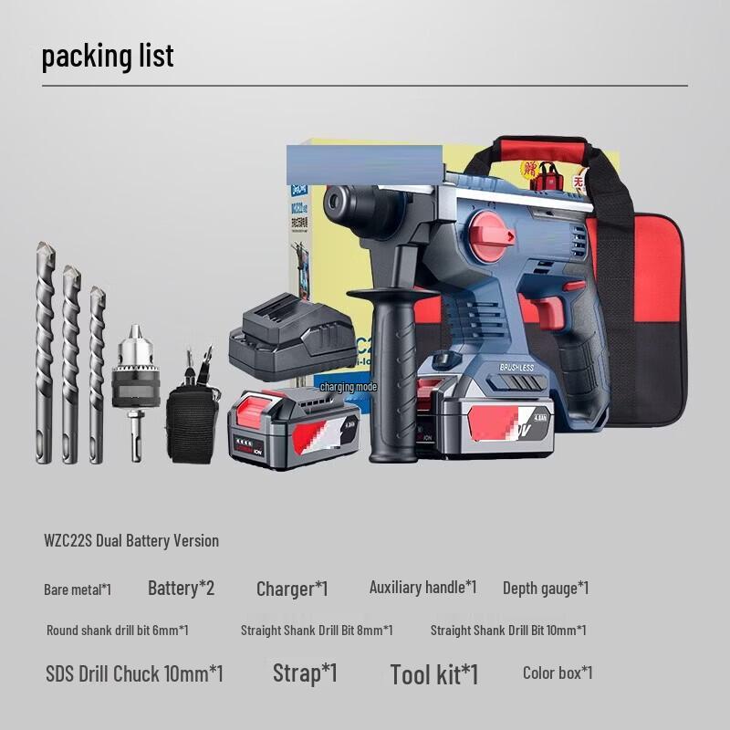 OIMG WZC22S Brushless Cordless Rotary Hammer Drill CN plug (adapter included)
OIMG WZC22S Brushless Cordless Rotary Hammer Drill CN plug (adapter included)