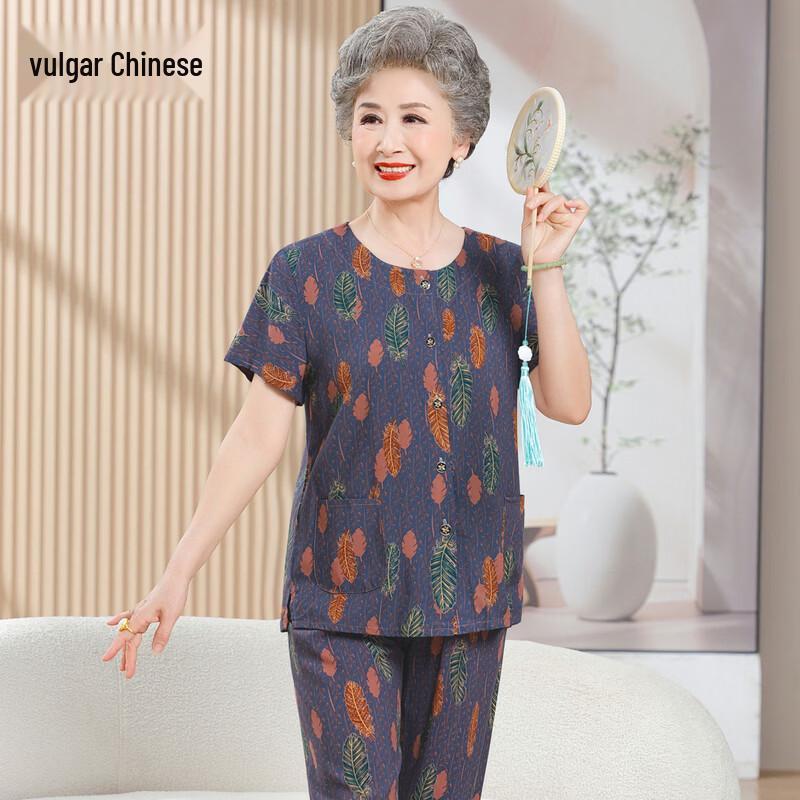 Middle-Aged Women s Summer Cotton Silk Floral Set 3XL
Middle-Aged Women s Summer Cotton Silk Floral Set 3XL
