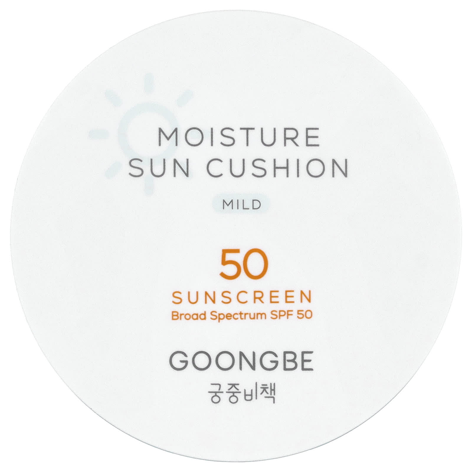 Goongbe Moisture Sun Cushion Sunscreen, Mild, SPF 50, 14g (0.49oz)
Goongbe Moisture Sun Cushion Sunscreen, Mild, SPF 50, 14g (0.49oz)