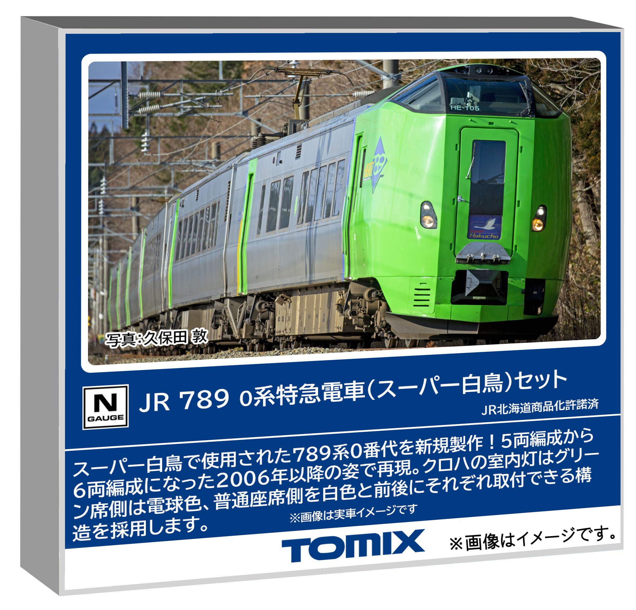 Tomytec TOMIX N Gauge JR 789 0 Series Super Shiratori Set Railway Model Train 98895
Tomytec TOMIX N Gauge JR 789 0 Series Super Shiratori Set Railway Model Train 98895