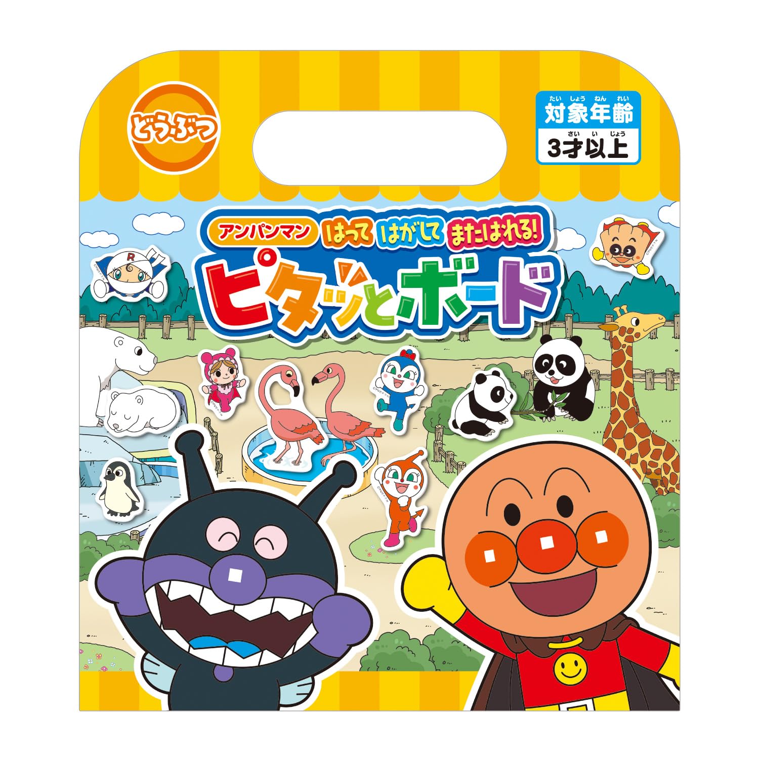 AGATSUMA Anpanman Отрывай и щелкай доску, животное 3 года и карабкайся! (целевой возраст старше) зелёный
AGATSUMA Anpanman Отрывай и щелкай доску, животное 3 года и карабкайся! (целевой возраст старше) зелёный