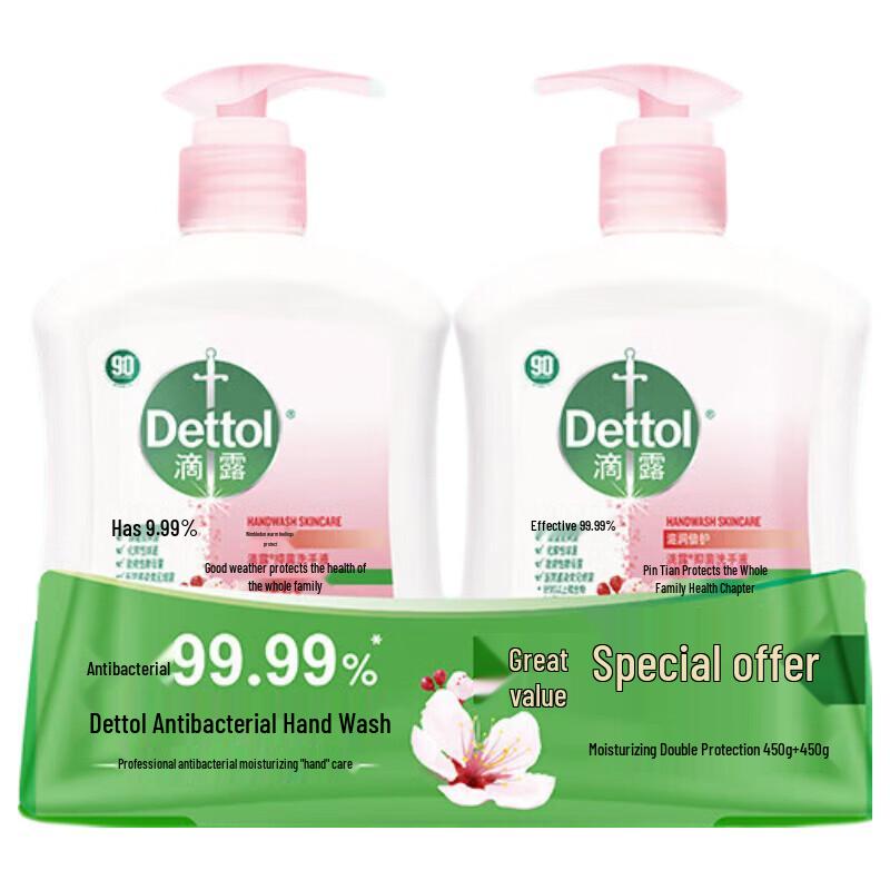 Dettol Антибактериальное увлажняющее мыло для рук, двойная упаковка
Dettol Антибактериальное увлажняющее мыло для рук, двойная упаковка