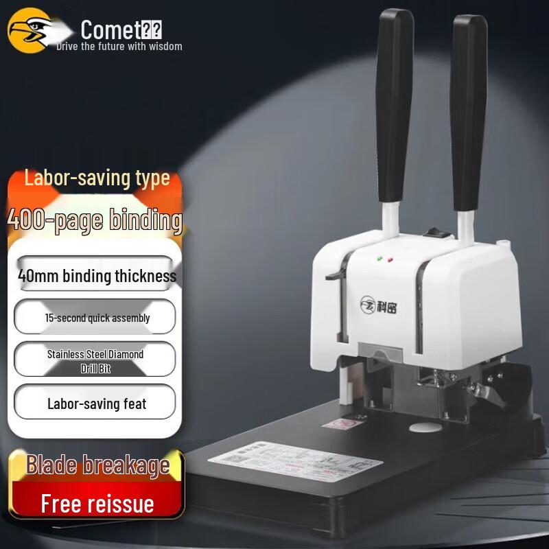 Comi CM-40A Manual Financial Binding Machine CN plug (adapter included)
Comi CM-40A Manual Financial Binding Machine CN plug (adapter included)