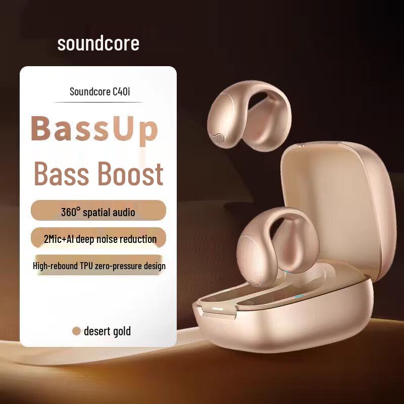 Soundcore C40i Open-Ear Clip Headphones
Soundcore C40i Open-Ear Clip Headphones