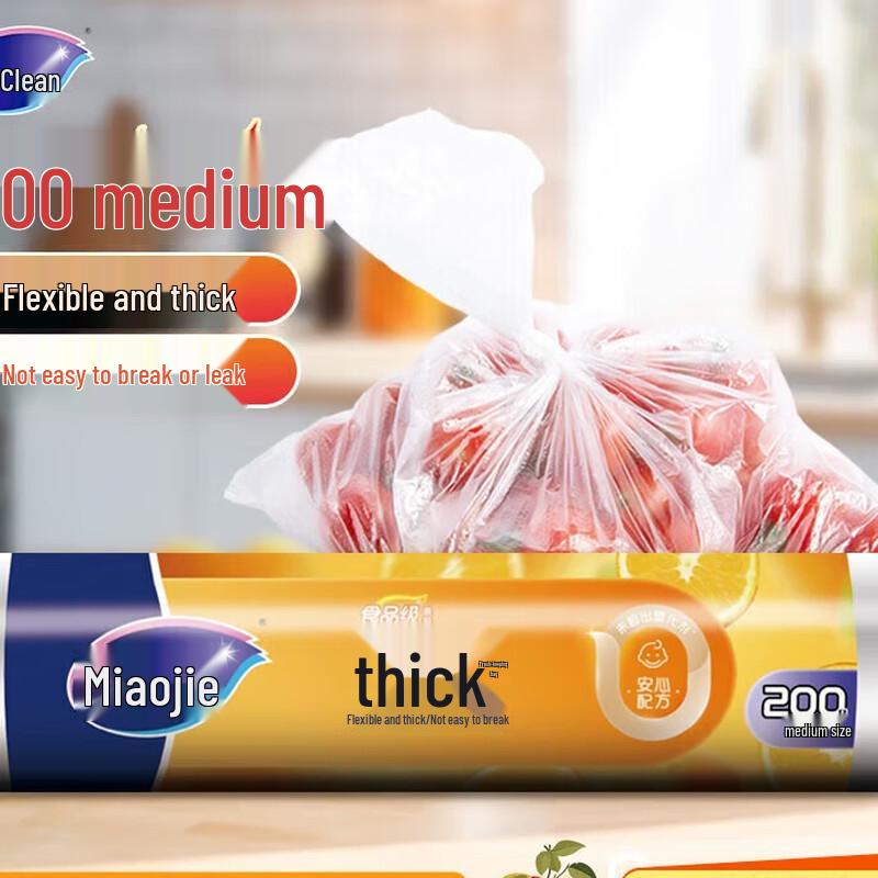 Miaojie Medium Food-Grade Tear-Off Fresh-Keeping Bags
Miaojie Medium Food-Grade Tear-Off Fresh-Keeping Bags