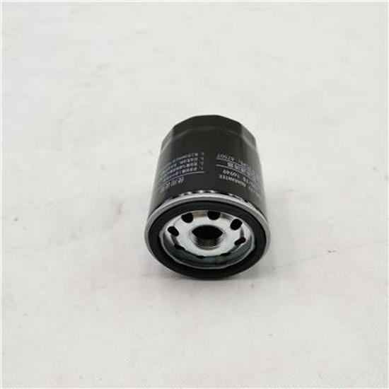 Foton 2.5L Engine Oil Filter SPM40004240A7507 Foton
Foton 2.5L Engine Oil Filter SPM40004240A7507 Foton