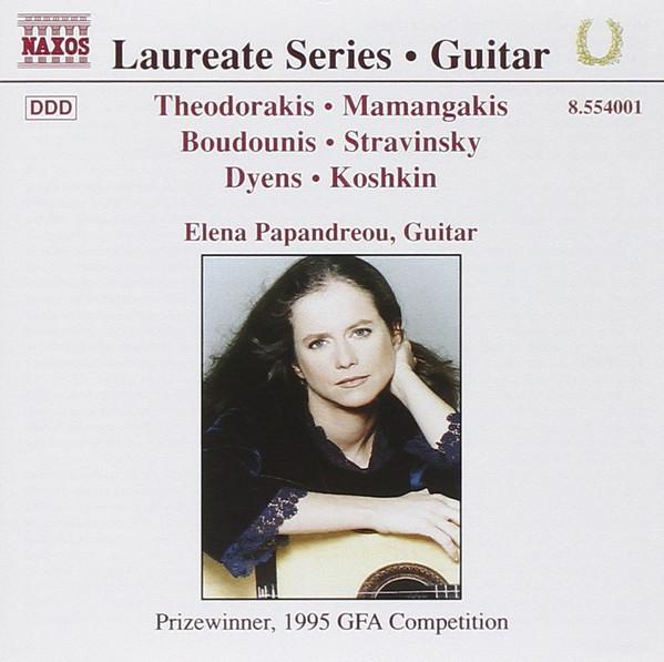 CD PAPANDREOU, MAMANGAKIS, STRAVINSKY, - Promising New Artist Recital Series 8554001 Naxos 1998 Europe ObiClassical Used
CD PAPANDREOU, MAMANGAKIS, STRAVINSKY, - Promising New Artist Recital Series 8554001 Naxos 1998 Europe ObiClassical Used