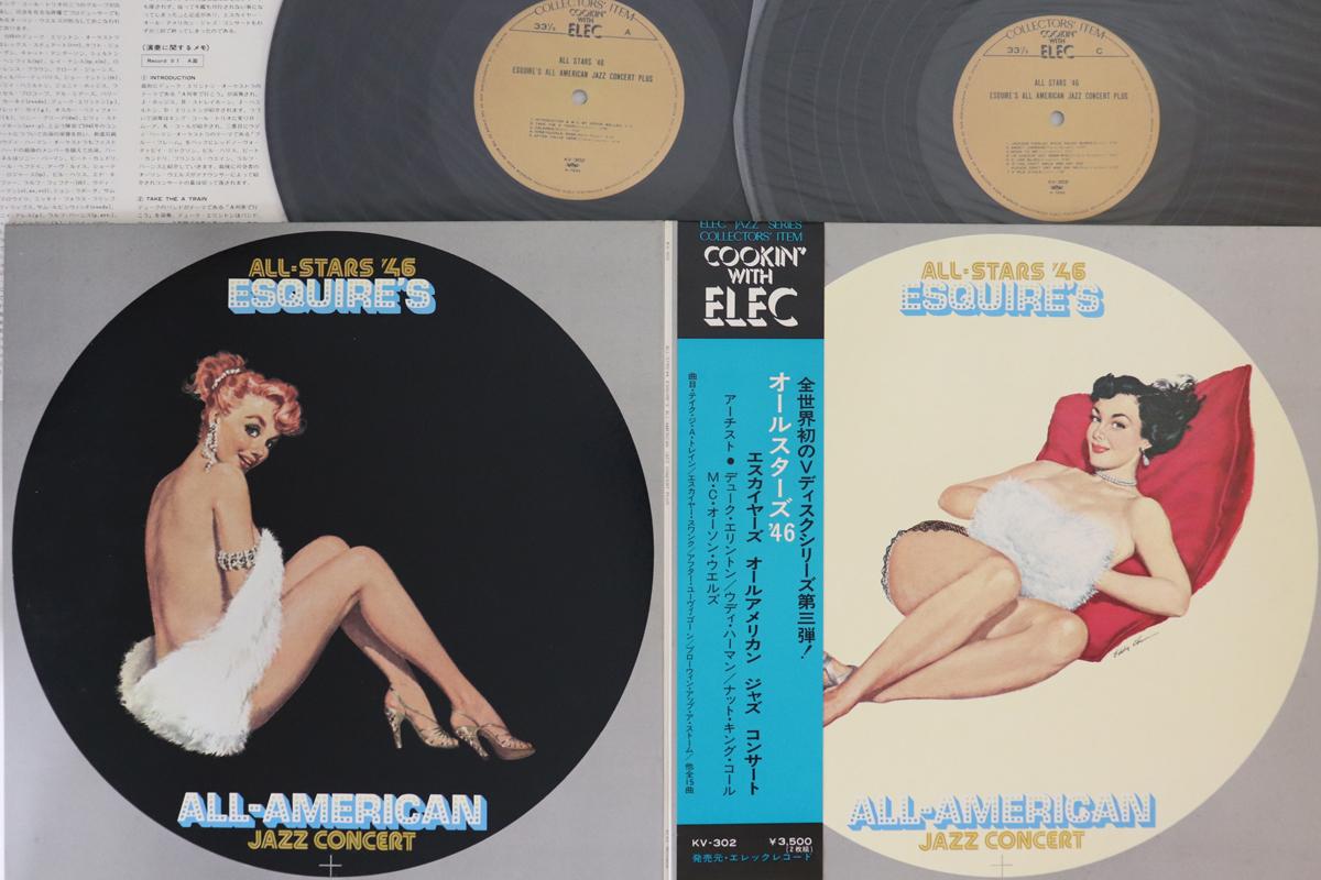 LP Record ALL-STARS 46 - Esquire s All-american Jazz Concert KV302 ELEC 1975 Japan Obi Jazz Used
LP Record ALL-STARS 46 - Esquire s All-american Jazz Concert KV302 ELEC 1975 Japan Obi Jazz Used