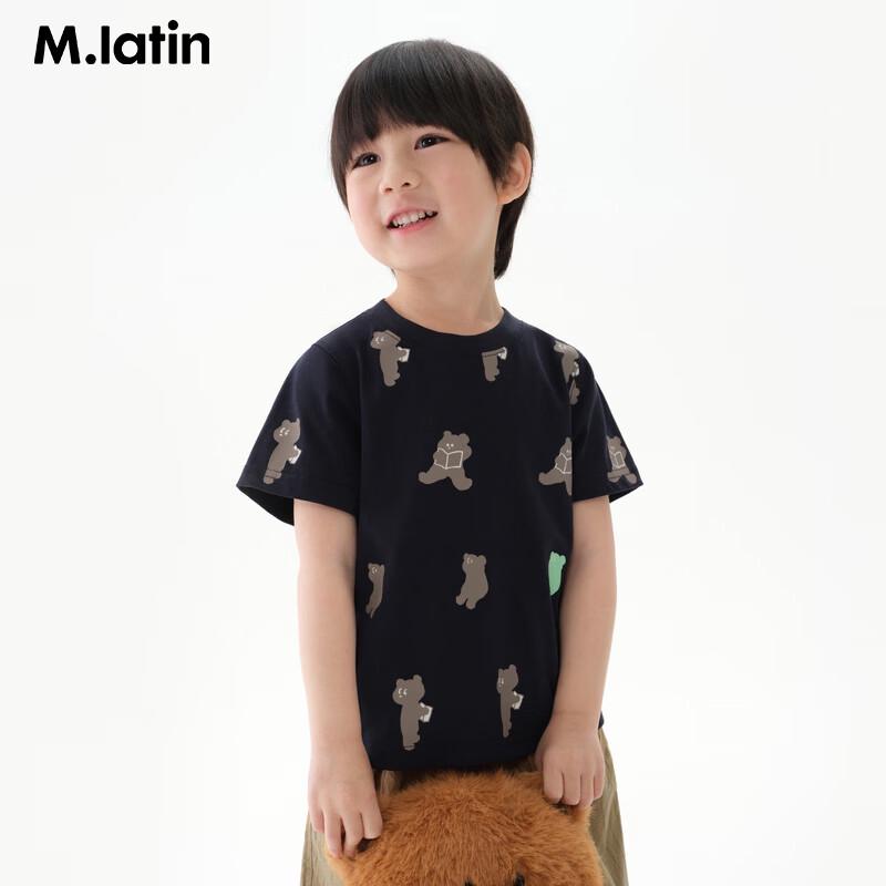 M.Latin Boys Ice Print Short Sleeve T-Shirt 90cm
M.Latin Boys Ice Print Short Sleeve T-Shirt 90cm