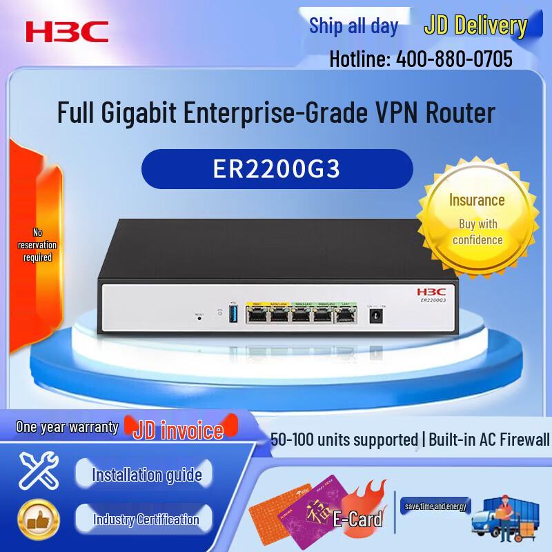 H3C ER2200G3 Gigabit Multi-WAN Enterprise Router
H3C ER2200G3 Gigabit Multi-WAN Enterprise Router