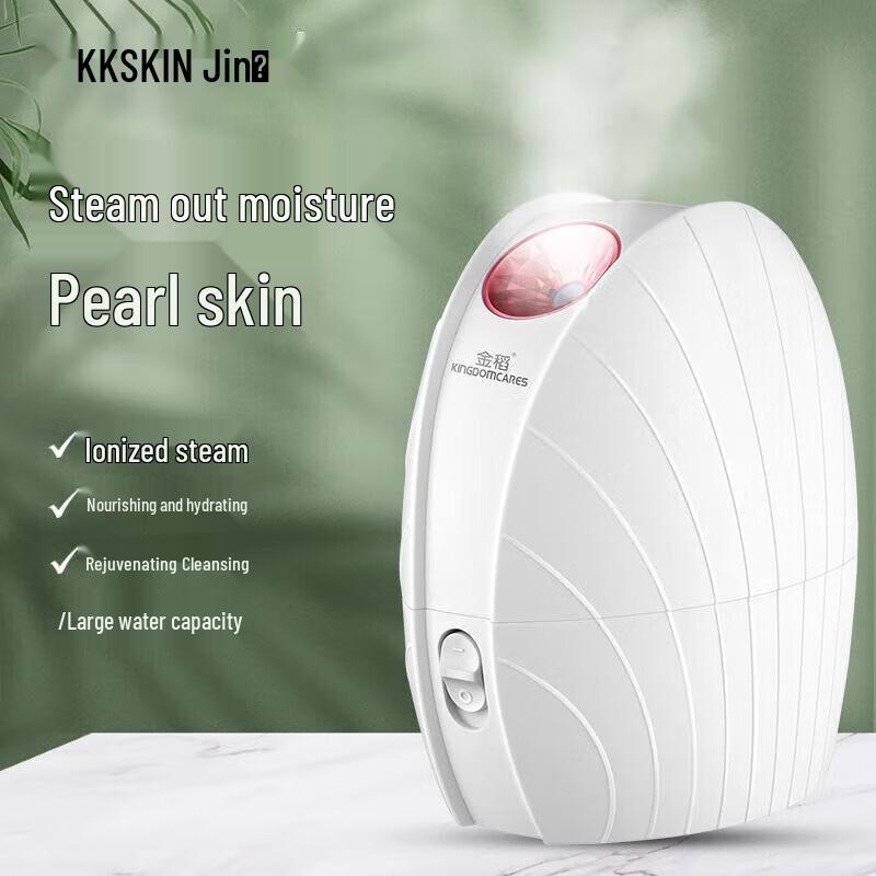 Jinda KD2335 Nano Hot Mist Facial Steamer
Jinda KD2335 Nano Hot Mist Facial Steamer
