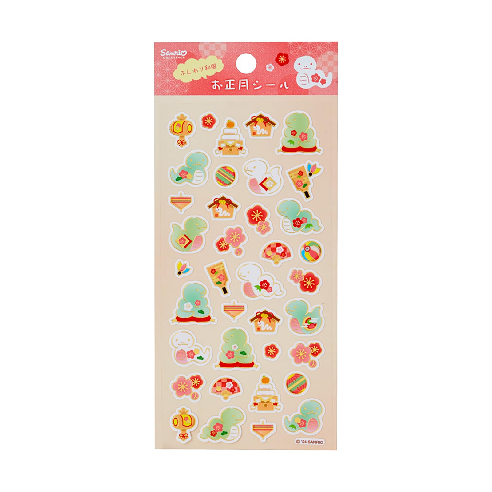 Sanrio New Card Japanese Style Snake and New Year Accessories Seal JNP 111040 Year s 24-5
Sanrio New Card Japanese Style Snake and New Year Accessories Seal JNP 111040 Year s 24-5