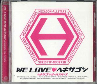 CD HEXAGON ALL STARS - We Love Hexagon PCCA02765PROMO PONY CANYON 2008 Japan Obi Japanese Pop Star Used
CD HEXAGON ALL STARS - We Love Hexagon PCCA02765PROMO PONY CANYON 2008 Japan Obi Japanese Pop Star Used