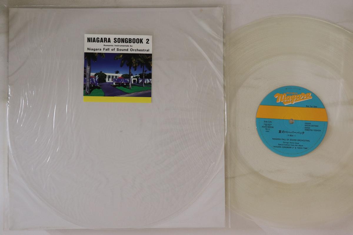 LP Record EIICHI OHTAKI - Matasu no Hiru no Yume XDAH93036PROMO NIAGARA Japan Japanese Pop/Rock
LP Record EIICHI OHTAKI - Matasu no Hiru no Yume XDAH93036PROMO NIAGARA Japan Japanese Pop/Rock