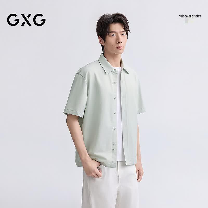 GXG Men s Copper Ammonia Blend Lightweight Short-Sleeve Shirt XL
GXG Men s Copper Ammonia Blend Lightweight Short-Sleeve Shirt XL