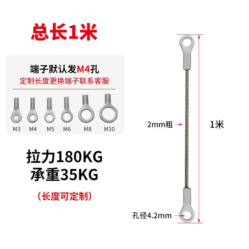 Outdoor Stainless Steel Safety Wire Rope with M4 Loops
Outdoor Stainless Steel Safety Wire Rope with M4 Loops