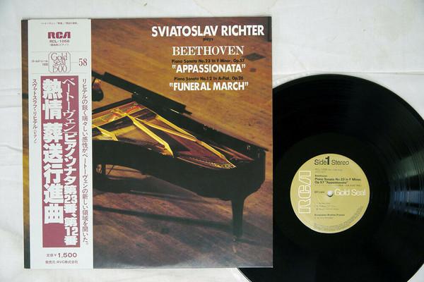 LP Record SVIATOSLAV RICHTER Beethoven Piano Sonatas No. 23 No RCL1058 RCA 1980 Japan Obi Classical Used
LP Record SVIATOSLAV RICHTER Beethoven Piano Sonatas No. 23 No RCL1058 RCA 1980 Japan Obi Classical Used