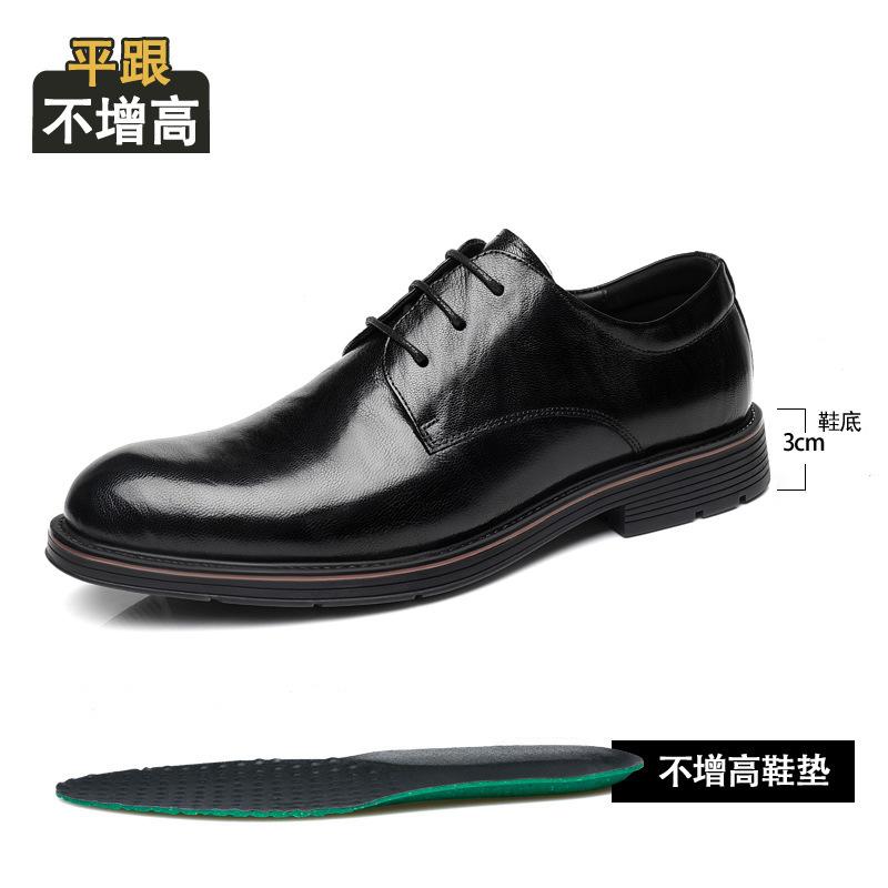 Первый слой овчины мужская обувь Брок бизнесная модельная кожаная обувь мужская британская увеличение роста 8 см повседневная обувь кожаная универсальная 44
Первый слой овчины мужская обувь Брок бизнесная модельная кожаная обувь мужская британская увеличение роста 8 см повседневная обувь кожаная универсальная 44