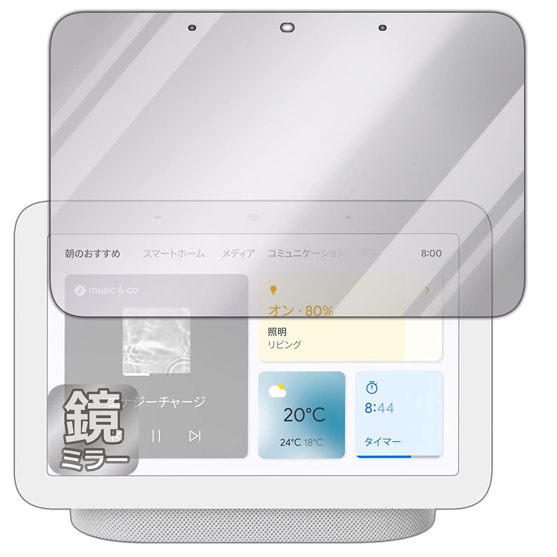 PDA Kobo Google Nest Hub Mirror Shield Protective Film Mirror Glossy Made in Japan (2nd Generation)
PDA Kobo Google Nest Hub Mirror Shield Protective Film Mirror Glossy Made in Japan (2nd Generation)
