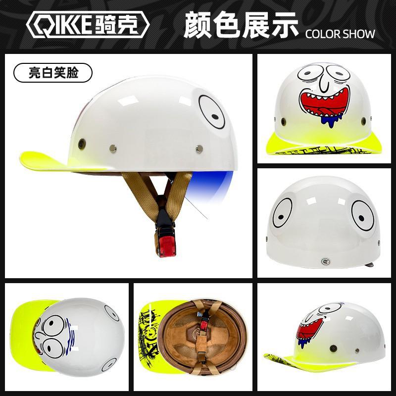 Qike Girls Cute Baseball Cap Electric Bicycle Helmet Motorcycle Scoop Four-season Universal Riding Retro Half L
Qike Girls Cute Baseball Cap Electric Bicycle Helmet Motorcycle Scoop Four-season Universal Riding Retro Half L