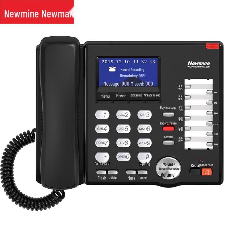 Newmine Business Recording Desk Phone (CN version)
Newmine Business Recording Desk Phone (CN version)