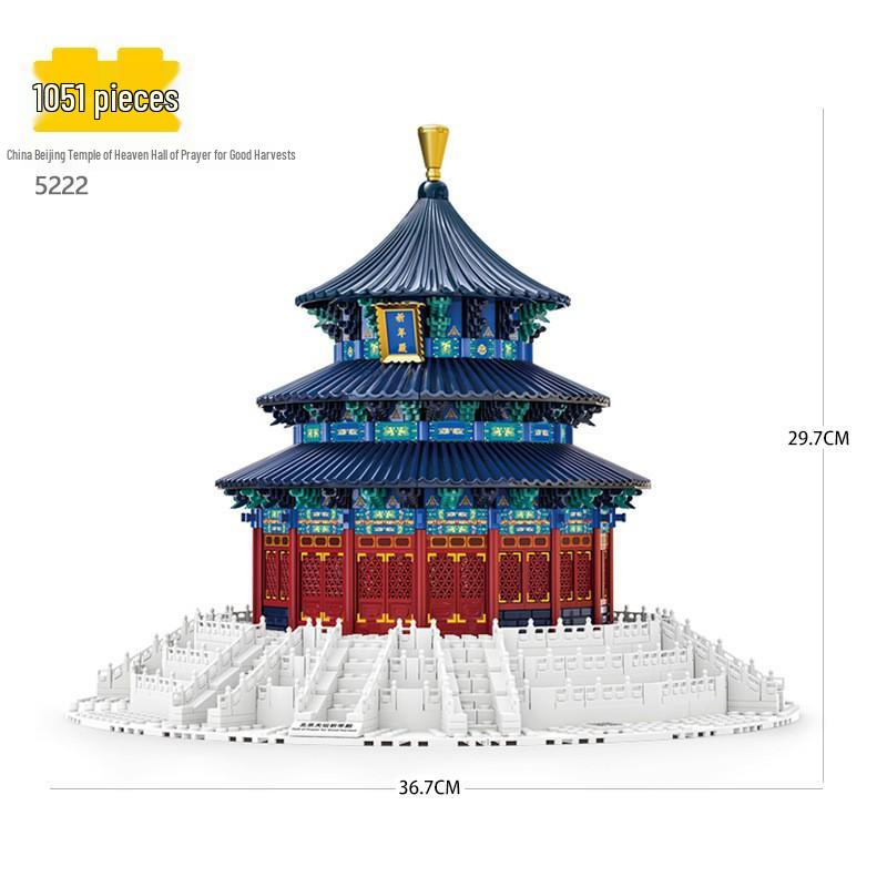 Chinese Architecture Temple of Heaven Prayer Hall Blocks Model - Compatible with Small Particles, Educational Toy Ornament
Chinese Architecture Temple of Heaven Prayer Hall Blocks Model - Compatible with Small Particles, Educational Toy Ornament