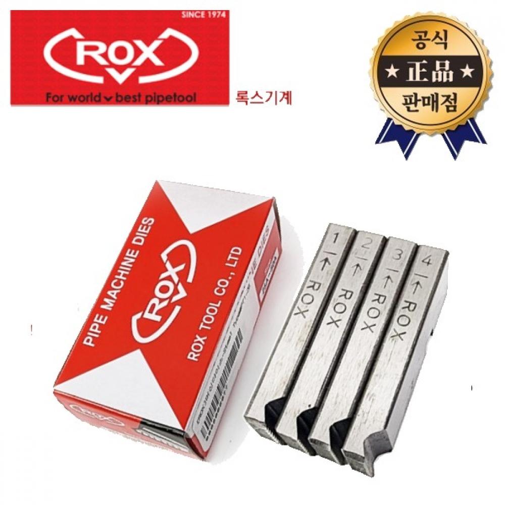 Машинные штампы ROX из нержавеющей стали типа HSS Rocks Heiss Pipe Machine штампы Goma Gomanal
Машинные штампы ROX из нержавеющей стали типа HSS Rocks Heiss Pipe Machine штампы Goma Gomanal