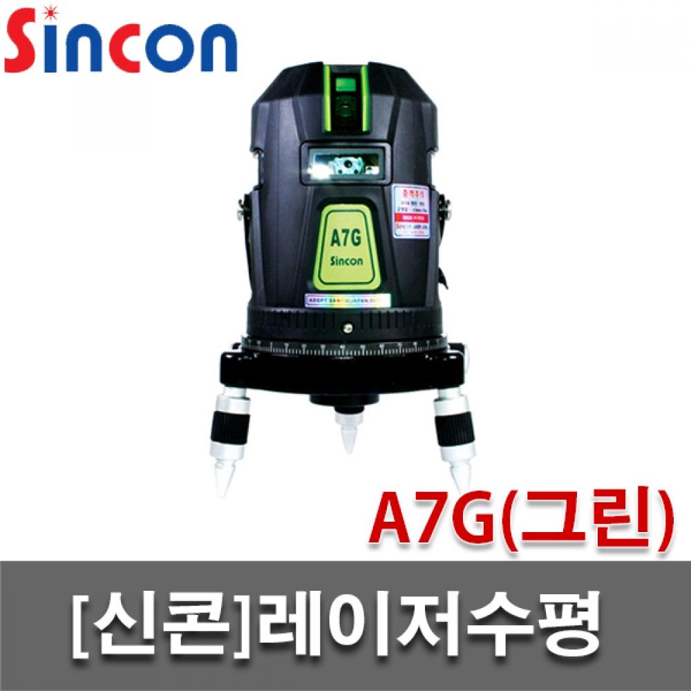 Лазерный горизонтальный уровень Shinkon A7G, зеленый, зеленый лазерный уровень, магнитный, 2 точки
Лазерный горизонтальный уровень Shinkon A7G, зеленый, зеленый лазерный уровень, магнитный, 2 точки