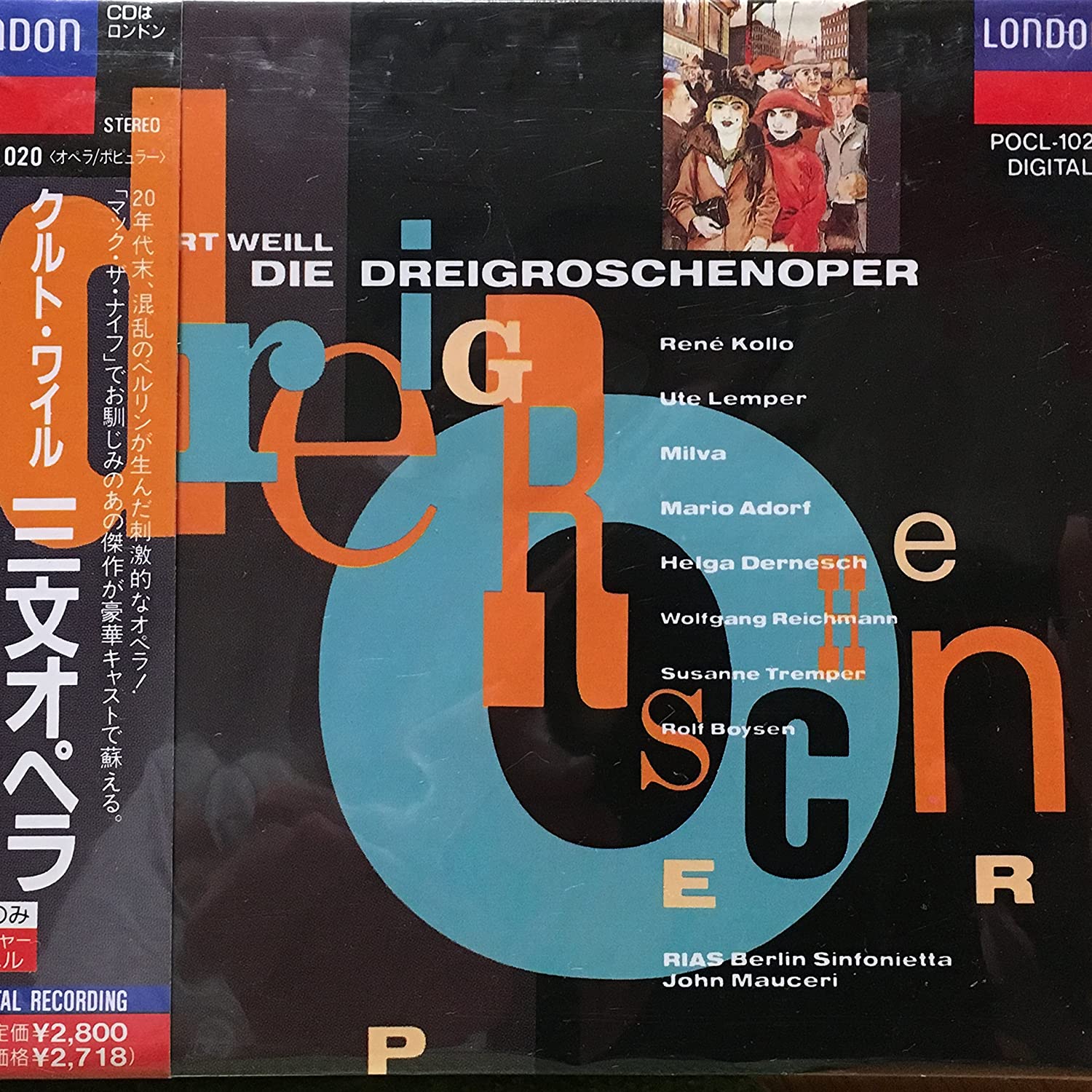CD JOHN MAUCERI - Sanbun Opera POCL1020 Japan ObiClassical Used
CD JOHN MAUCERI - Sanbun Opera POCL1020 Japan ObiClassical Used