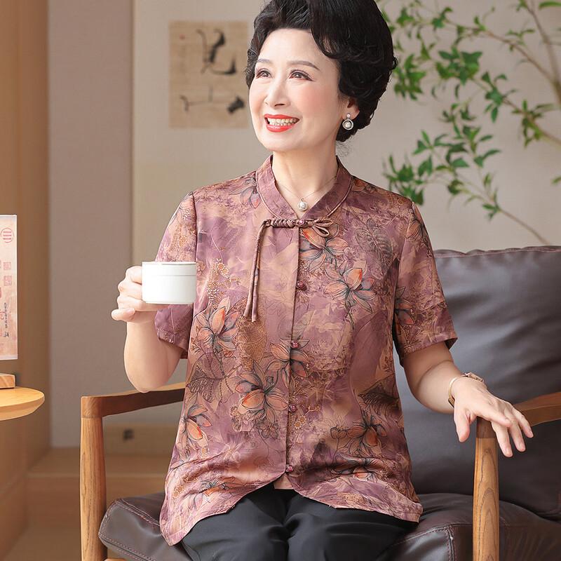 Elderly Women s Breathable Short Sleeve Cardigan Blouse XL
Elderly Women s Breathable Short Sleeve Cardigan Blouse XL