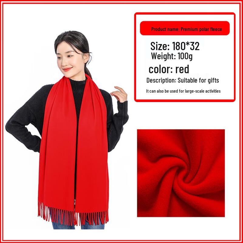 Ронгчен Настраиваемый Красный Шарф для Мероприятий
Ронгчен Настраиваемый Красный Шарф для Мероприятий