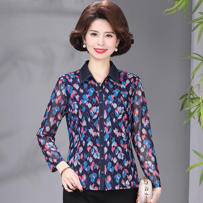 Elastic Mesh Slim-Fit Long-Sleeve Shirt for Middle-Aged and Elderly Women - Spring/Autumn Fashion Top 4XL
Elastic Mesh Slim-Fit Long-Sleeve Shirt for Middle-Aged and Elderly Women - Spring/Autumn Fashion Top 4XL