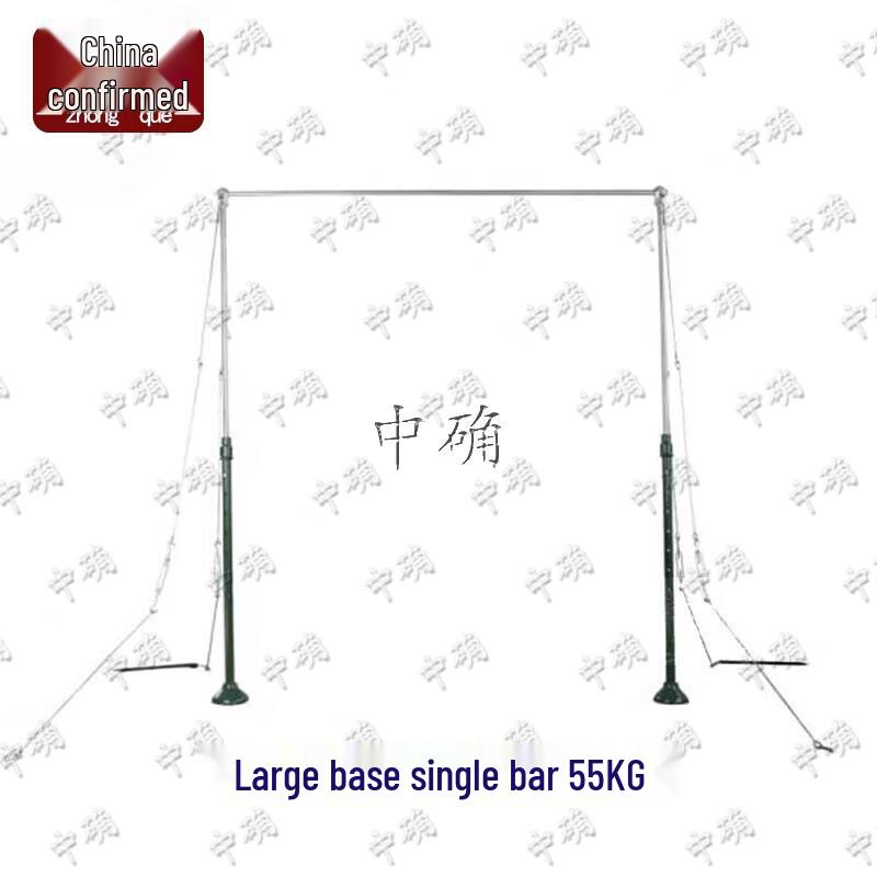 Adjustable Outdoor Pull-up Bar
Adjustable Outdoor Pull-up Bar