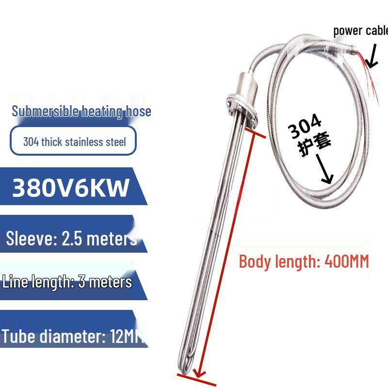 XunCheng 304 Submersible Electric Heating Element
XunCheng 304 Submersible Electric Heating Element