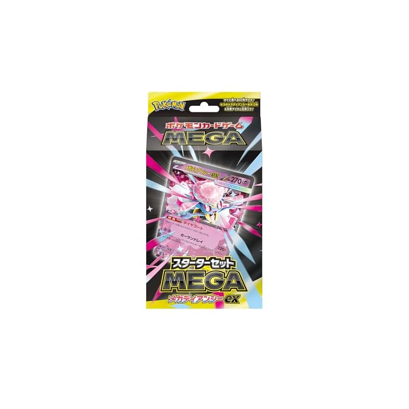 Pokémon Trading Card Game MEGA Starter Set MEGA Mega Diancie ex
Pokémon Trading Card Game MEGA Starter Set MEGA Mega Diancie ex