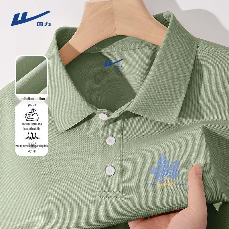 Warrior Men s Quick-Dry Breathable Loose Fit Polo Shirt L
Warrior Men s Quick-Dry Breathable Loose Fit Polo Shirt L