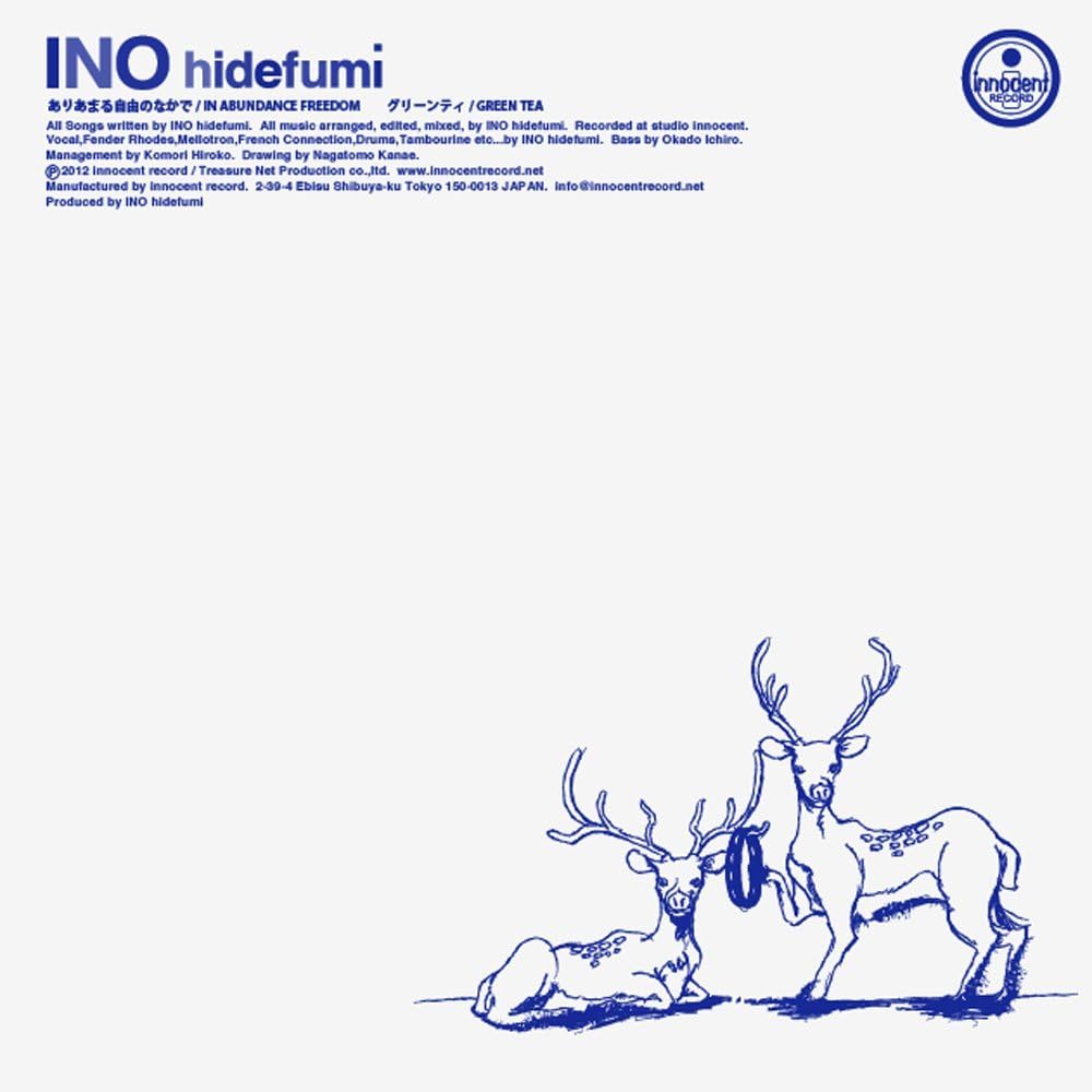 7inch Record INO HIDEFUMI In Abundance Freedom Green Tea IREP0008 Innocent 2012 Japan Japanese Club Dance
7inch Record INO HIDEFUMI In Abundance Freedom Green Tea IREP0008 Innocent 2012 Japan Japanese Club Dance