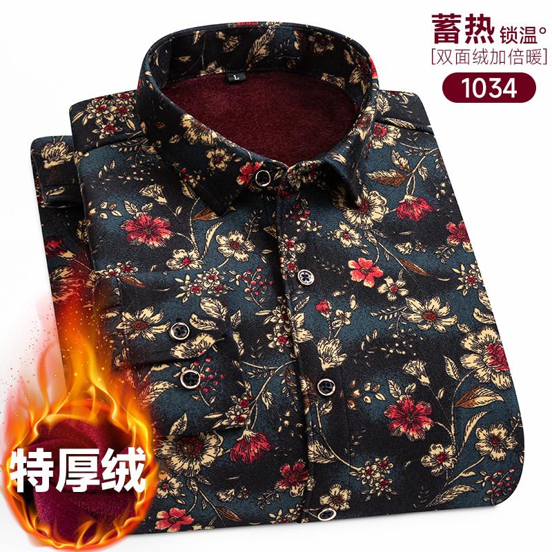 Autumn and Winter New Men s Classic Fashion Clothing Wild Plaid Long-Sleeved Shirt Men s Plus Velvet Thick Warm Large Size Shirt 4XL
Autumn and Winter New Men s Classic Fashion Clothing Wild Plaid Long-Sleeved Shirt Men s Plus Velvet Thick Warm Large Size Shirt 4XL