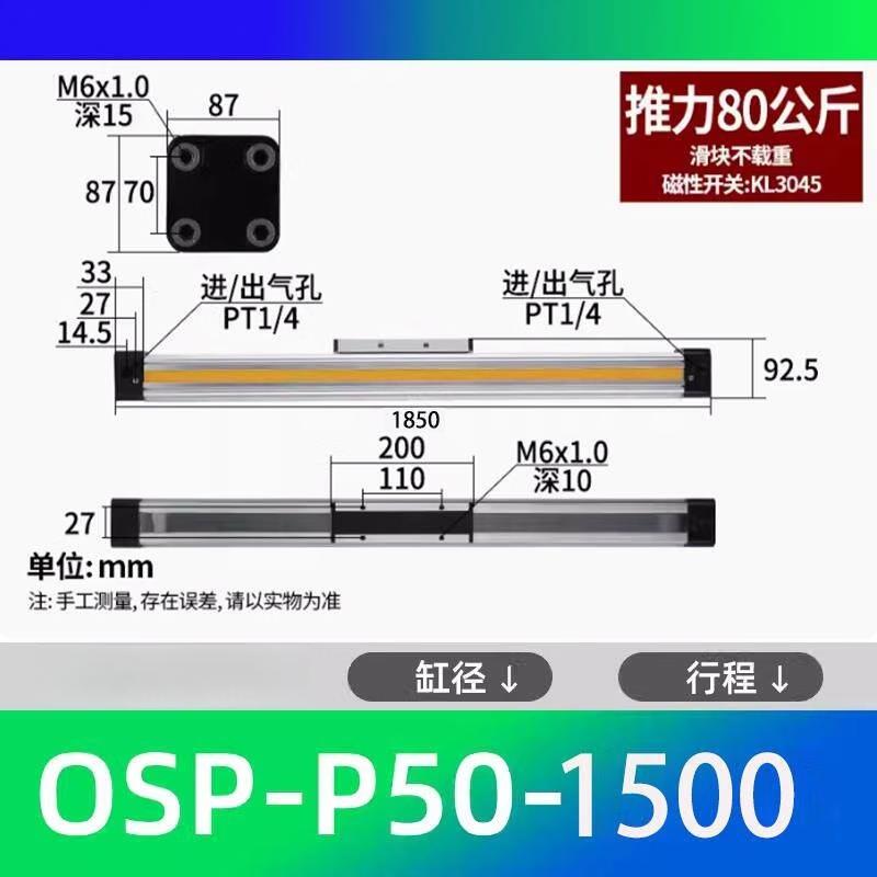 Deer Color L High-Speed Mechanical Rodless Cylinder
Deer Color L High-Speed Mechanical Rodless Cylinder
