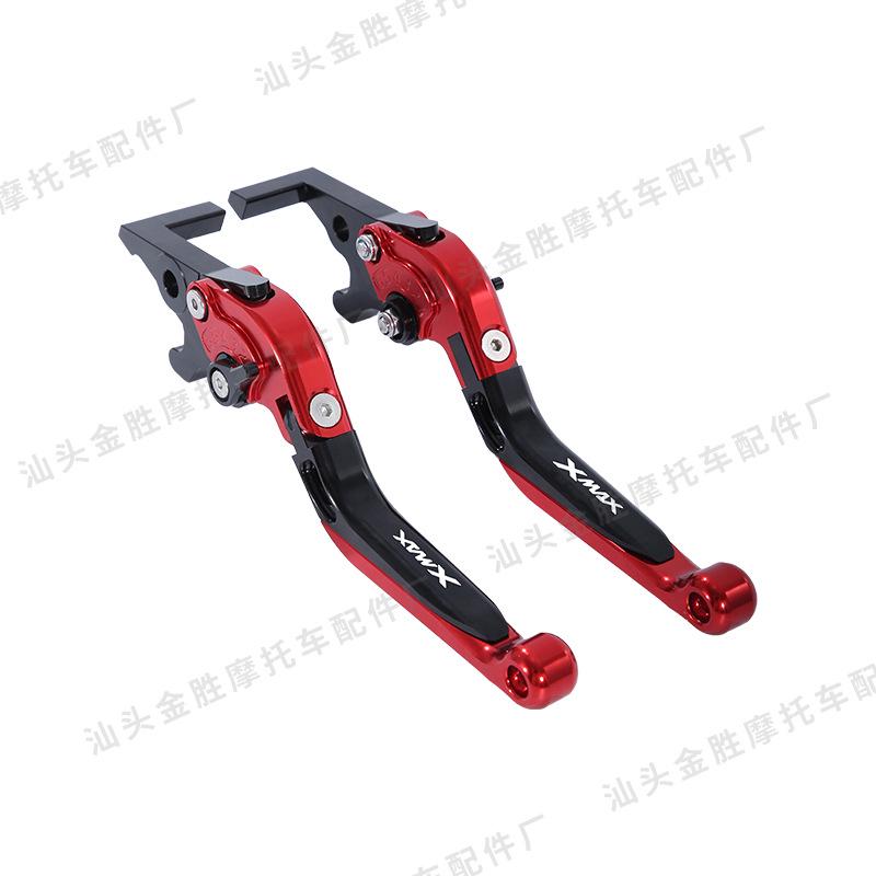 Yamaha XMAX300 CNC Handbrake Lever with Parking Function
Yamaha XMAX300 CNC Handbrake Lever with Parking Function