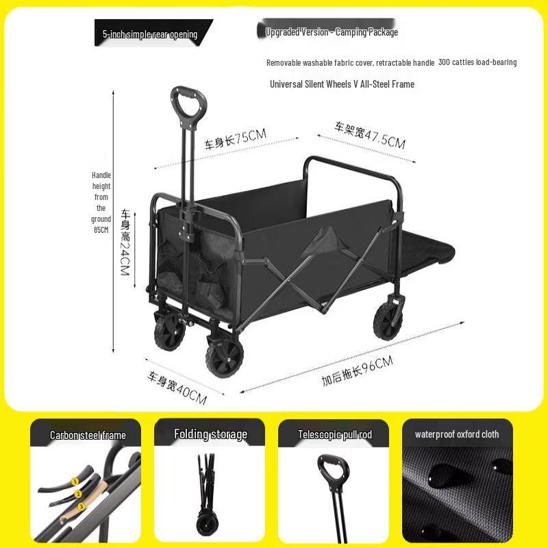 Folding Rear-Flip Outdoor Camping Cart
Folding Rear-Flip Outdoor Camping Cart