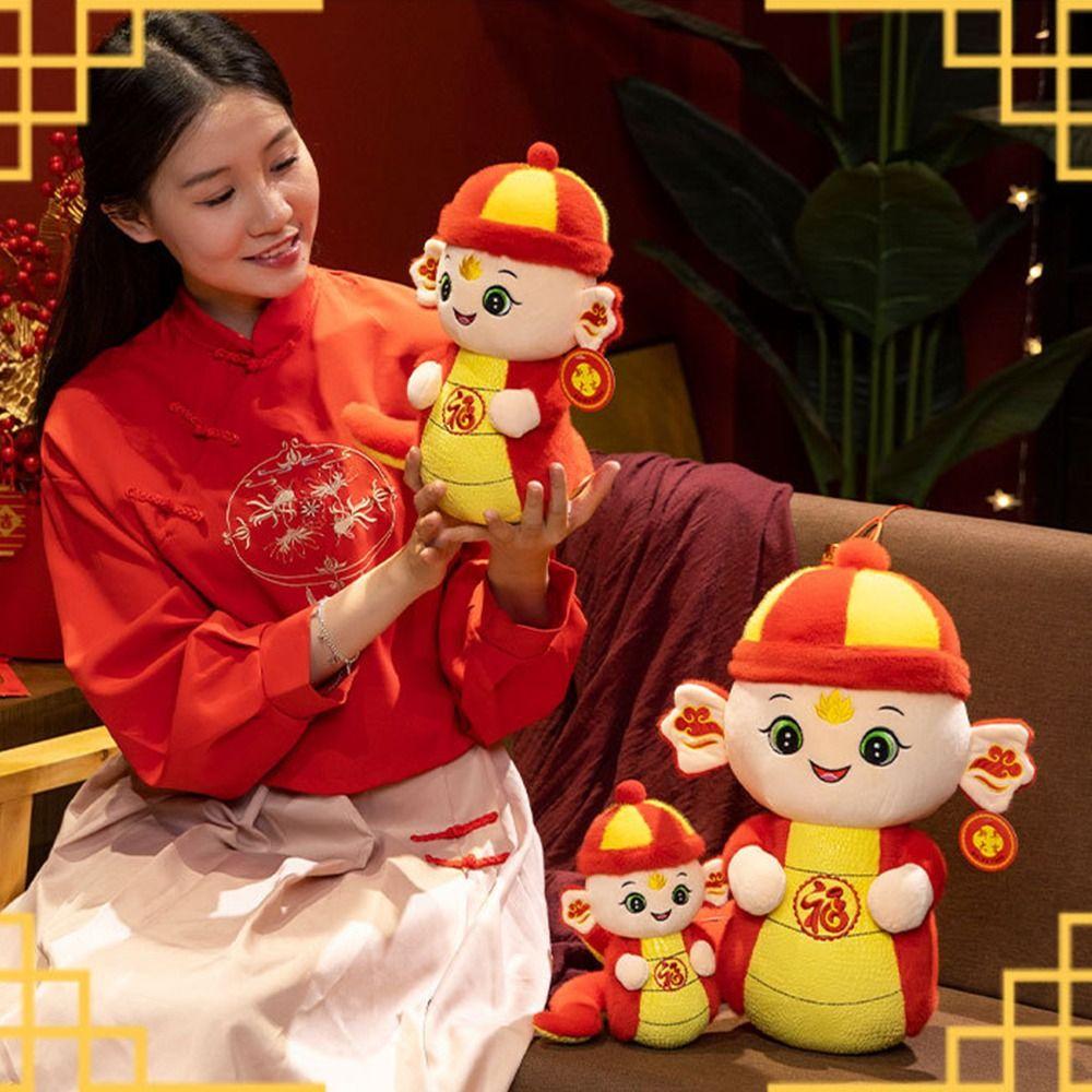 Cute Wealth Snake Doll Spring Festival Soft Snake Figure Snake Year Mascots Toy 2025 Snake Year 20cm
Cute Wealth Snake Doll Spring Festival Soft Snake Figure Snake Year Mascots Toy 2025 Snake Year 20cm