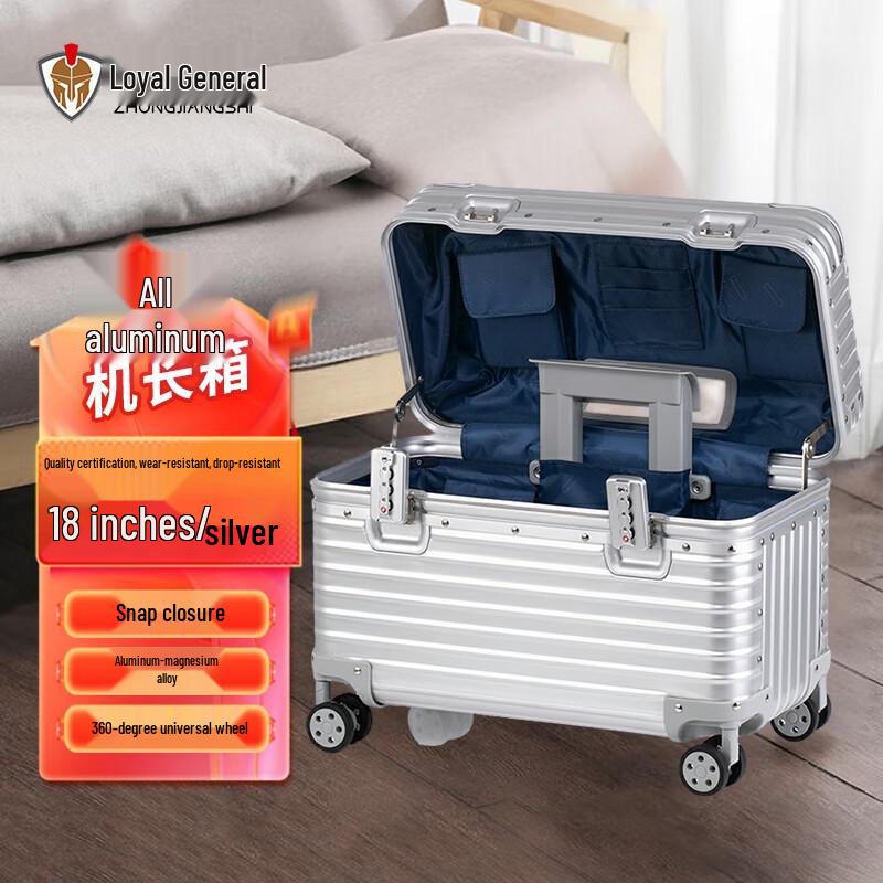 Zhong Jiang Shi Full Aluminum Pilot Carry-on Suitcase
Zhong Jiang Shi Full Aluminum Pilot Carry-on Suitcase