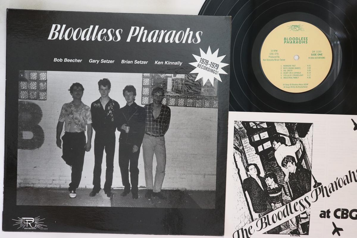LP Record BLOODLESS PHARAOHS Bloodless Pharaohs 19781979 Record DR1030 DISTORTIONS 1996 US Rock Used
LP Record BLOODLESS PHARAOHS Bloodless Pharaohs 19781979 Record DR1030 DISTORTIONS 1996 US Rock Used